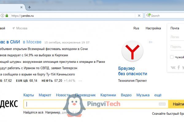 Kraken маркетплейс kr2web in