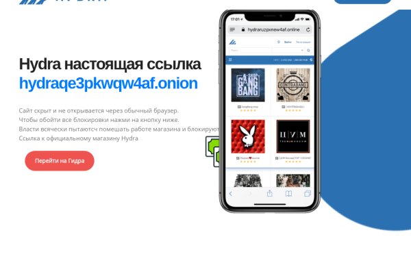 Кракен kr2web in маркетплейс ссылка