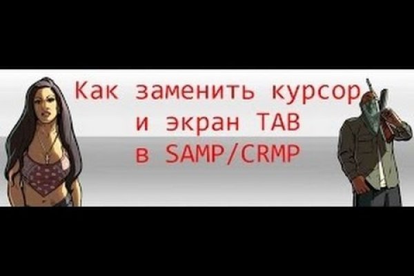 Кракен рабочая ссылка на официальный магазин