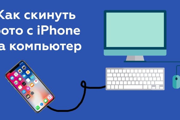 Кракен kr2web in сайт официальный