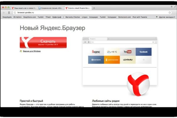 Кракен площадка kr2web in