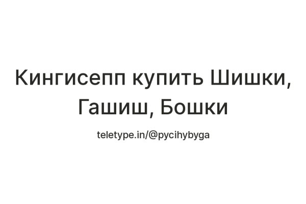 Как зарегистрироваться в кракен в россии